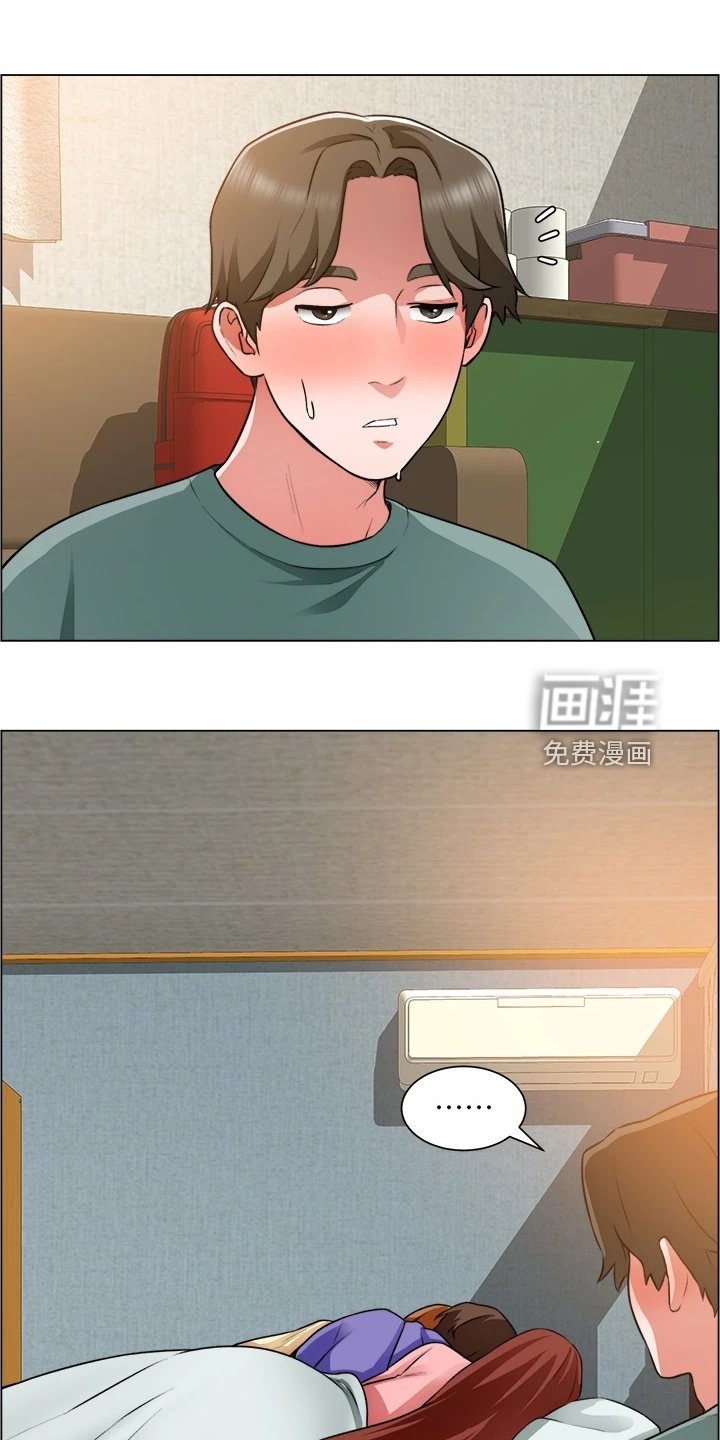 第38章：重色轻友