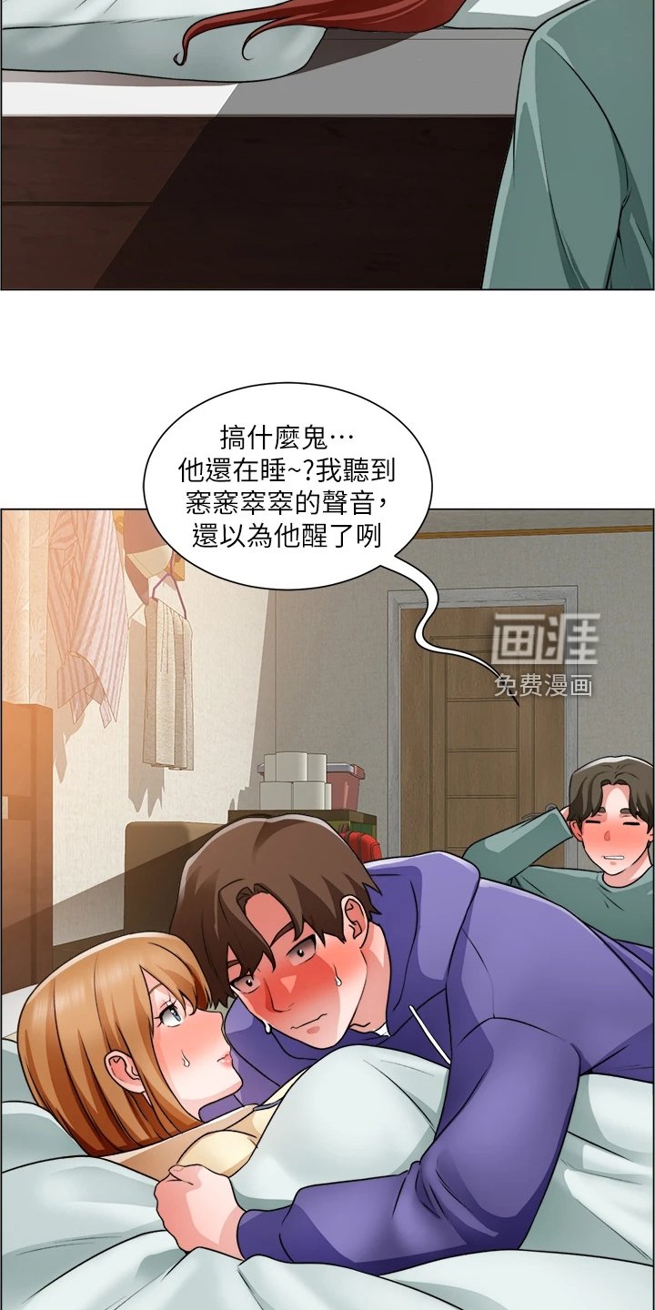 第38章：重色轻友