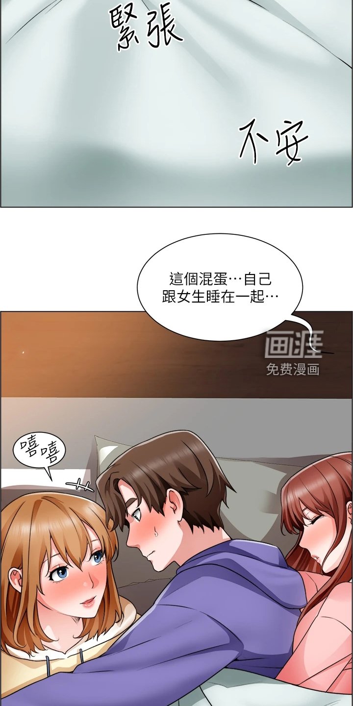 第38章：重色轻友