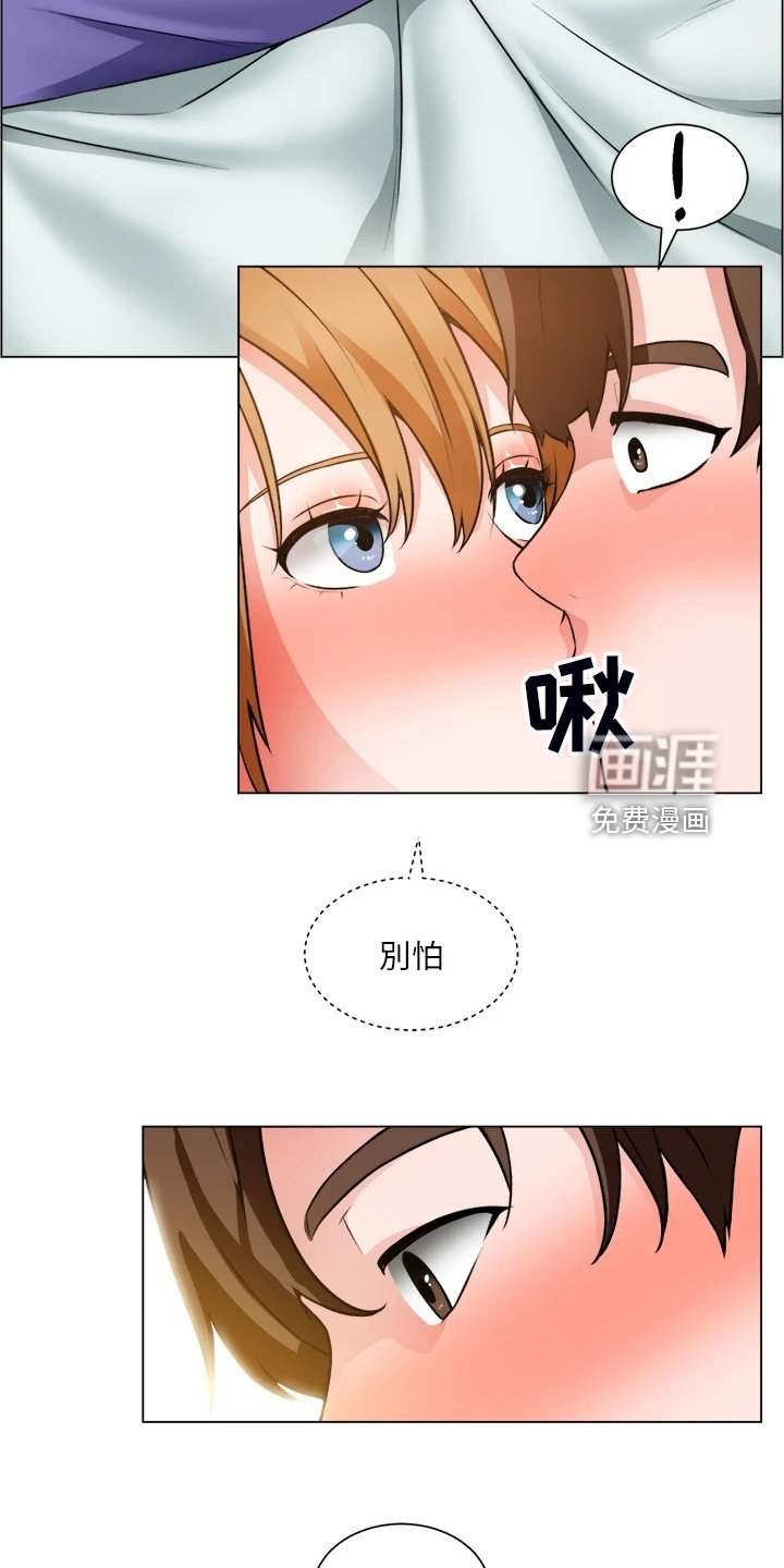 第38章：重色轻友