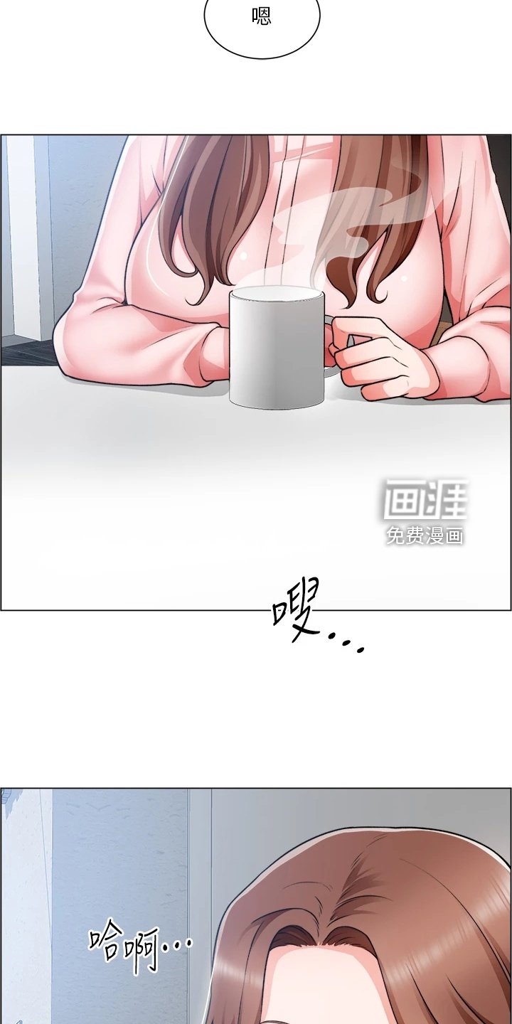 第38章：重色轻友