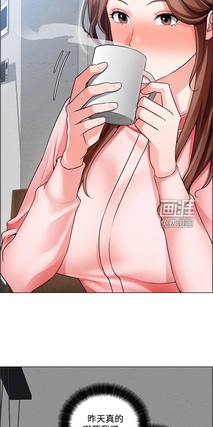 第38章：重色轻友
