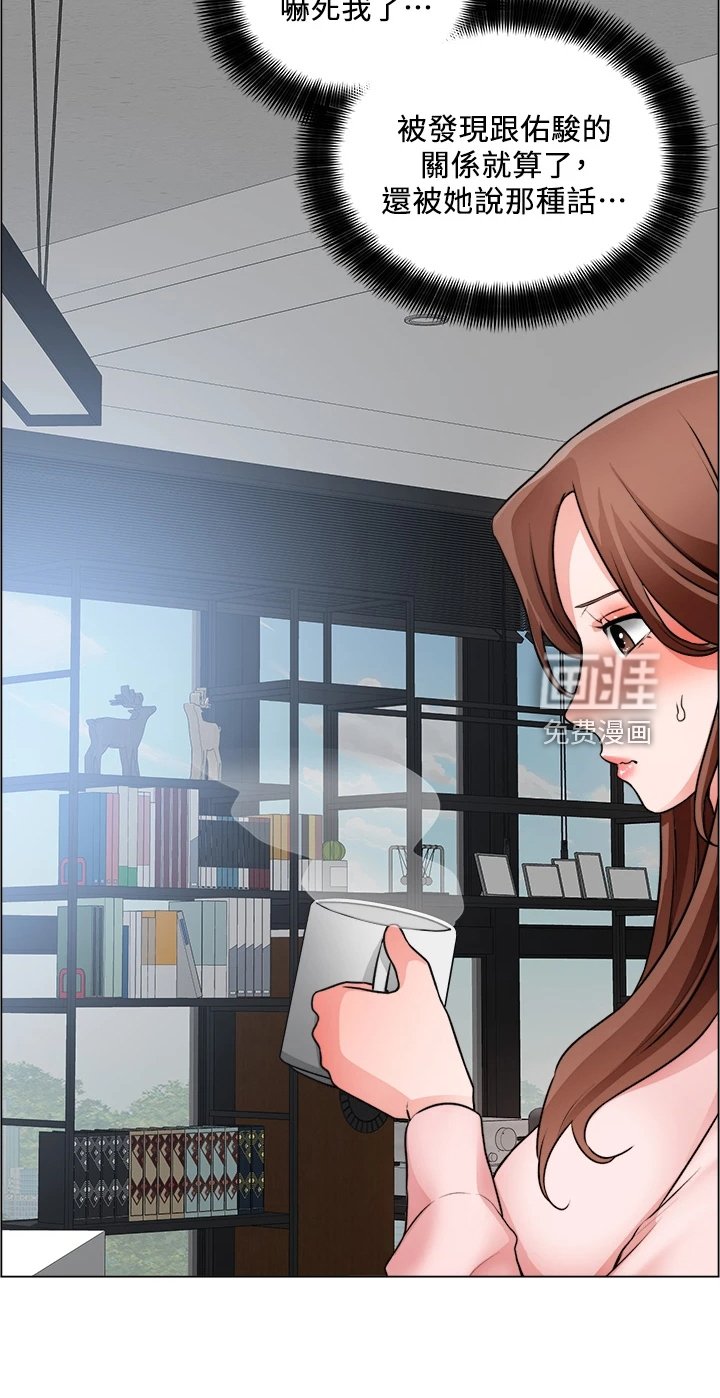 第38章：重色轻友