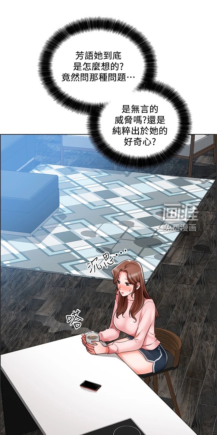 第38章：重色轻友