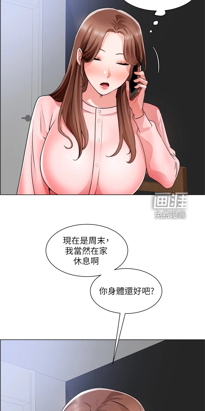 第38章：重色轻友