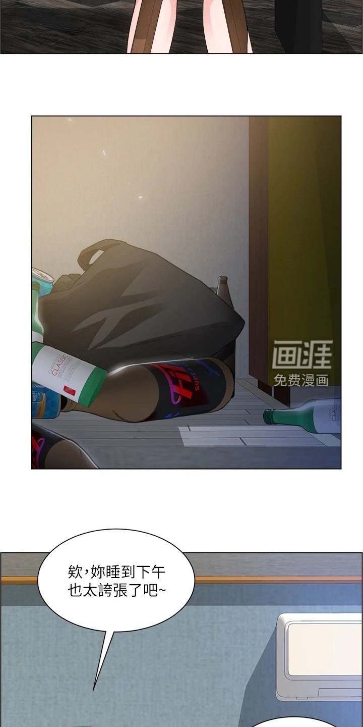 第38章：重色轻友