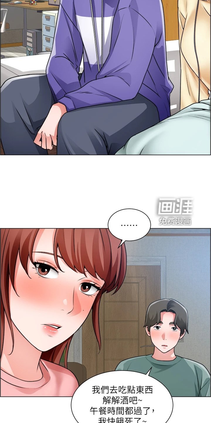第38章：重色轻友