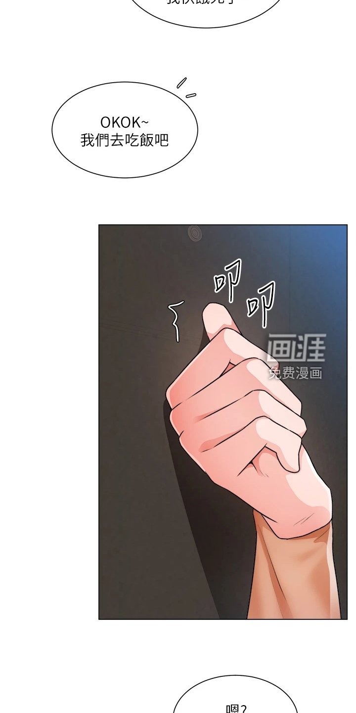第38章：重色轻友