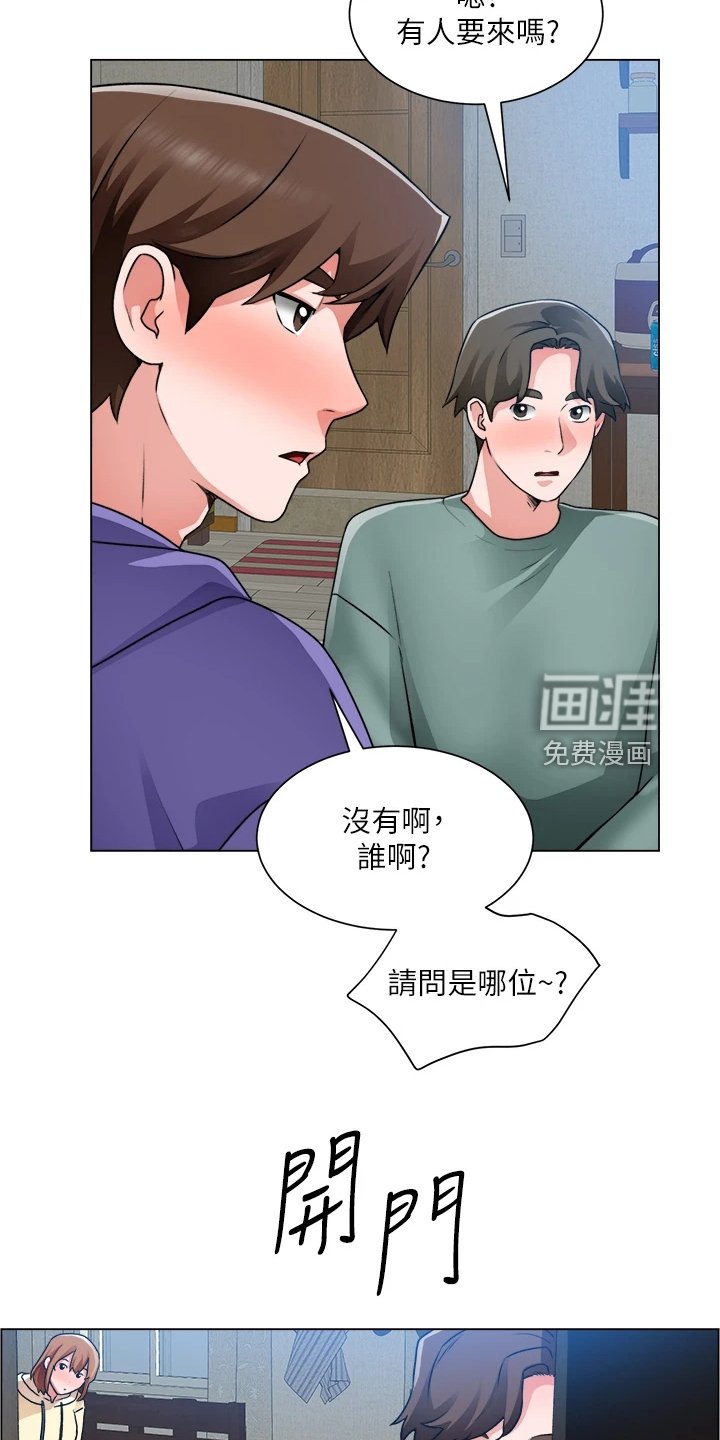 第38章：重色轻友