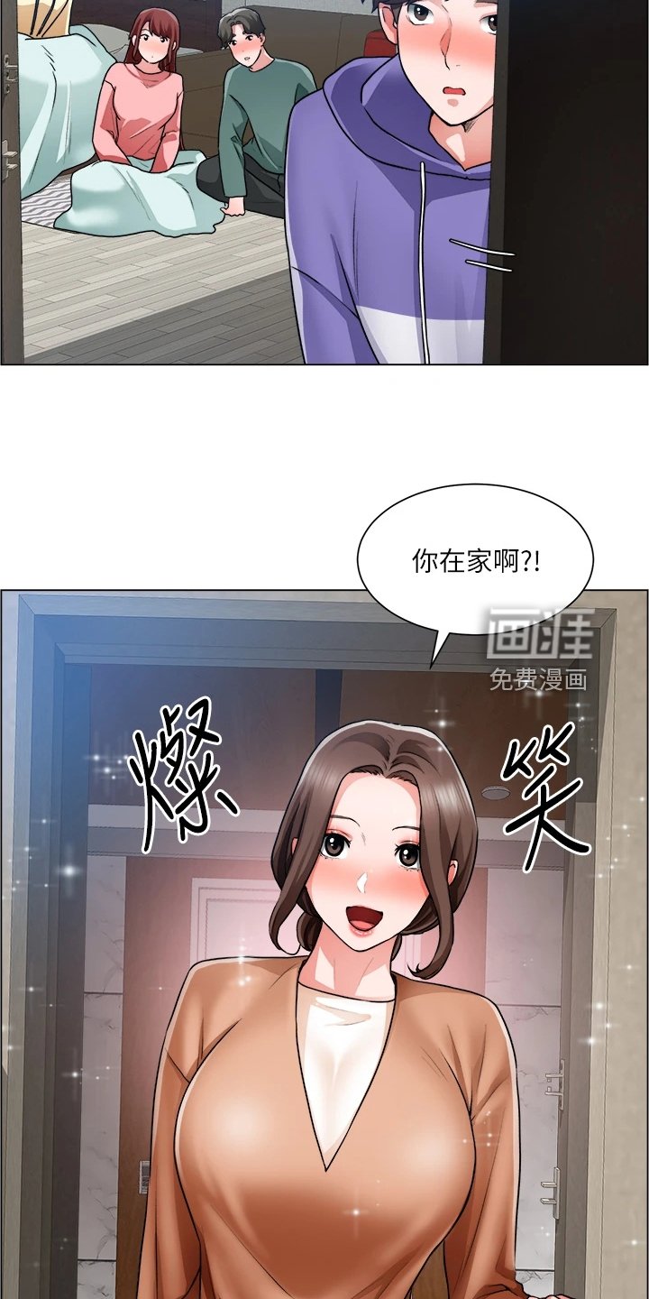第38章：重色轻友