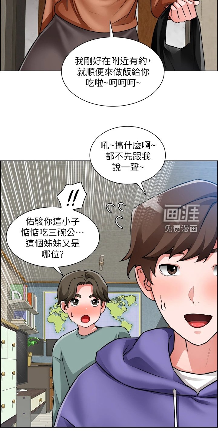 第38章：重色轻友