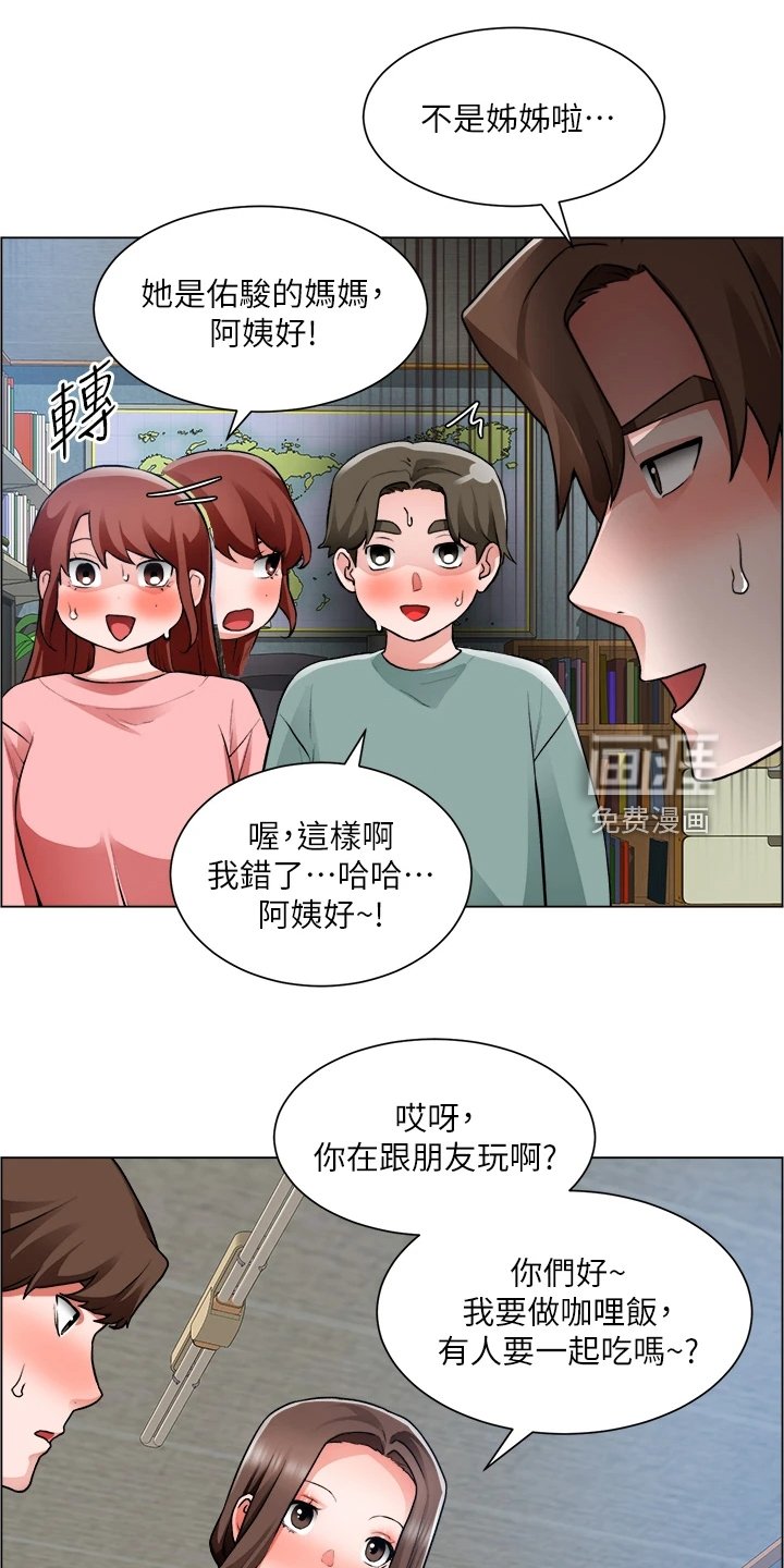 第38章：重色轻友