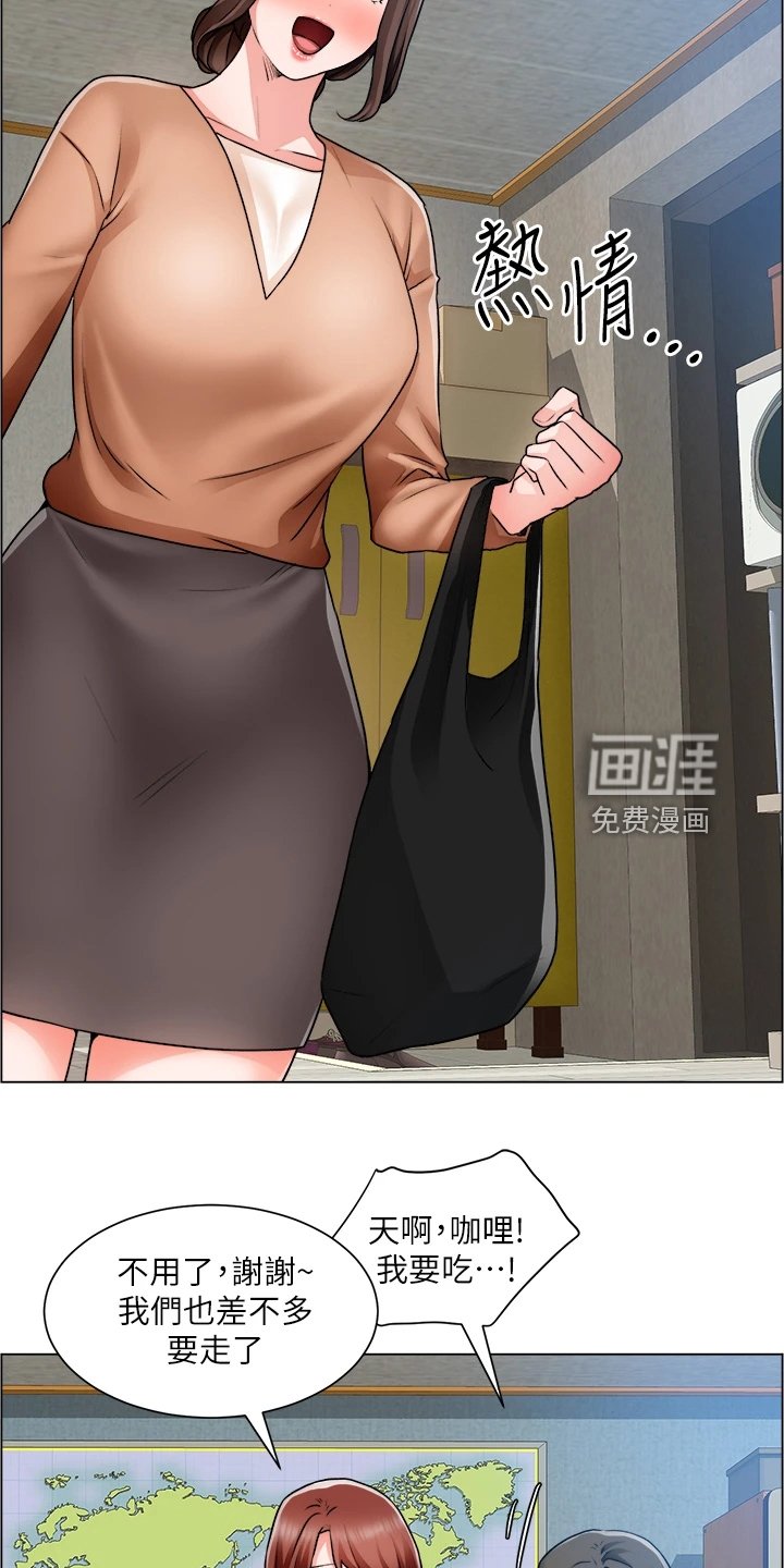 第38章：重色轻友