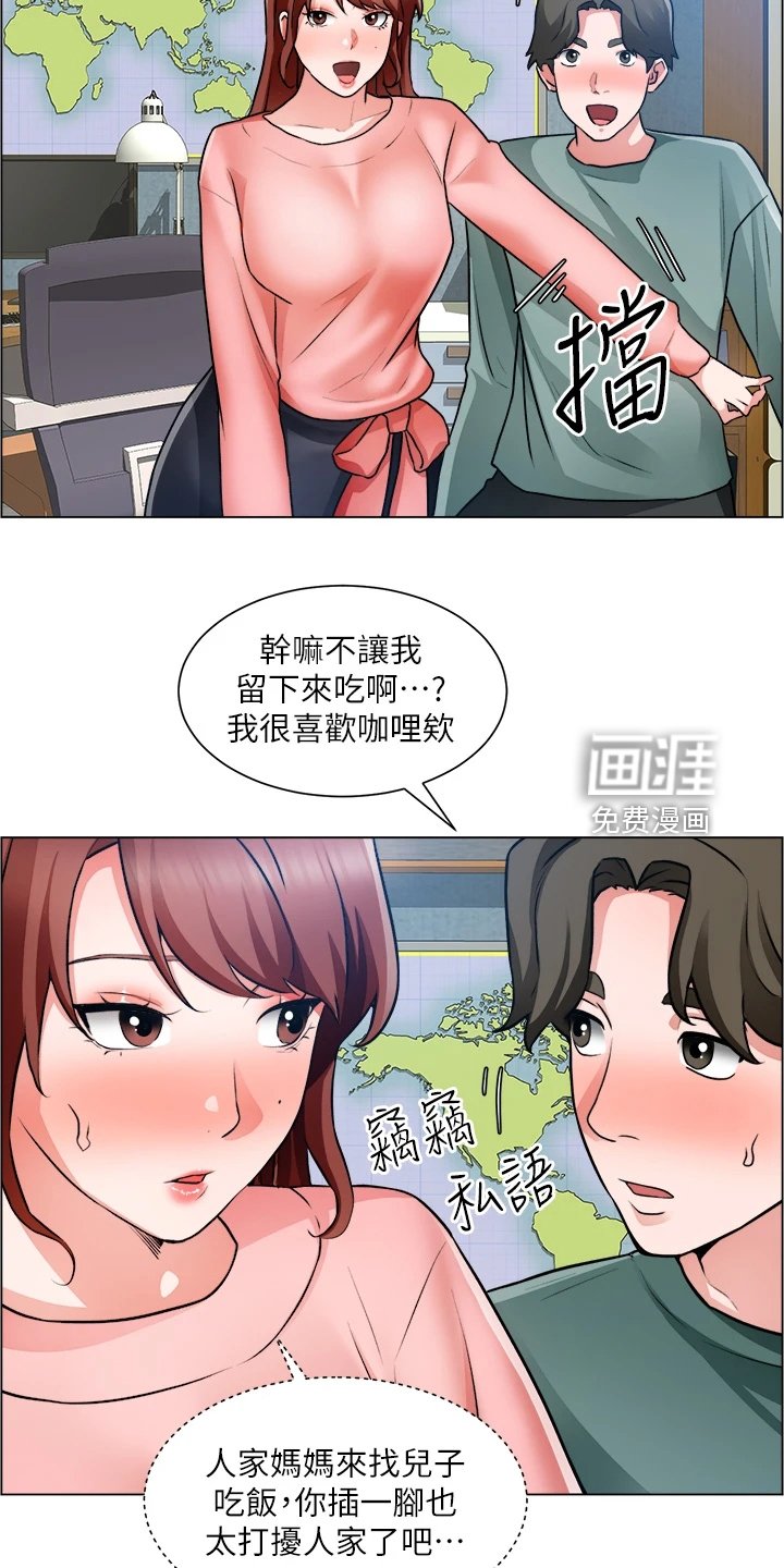 第38章：重色轻友