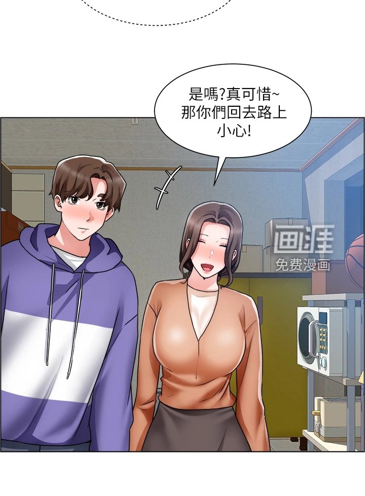 第38章：重色轻友