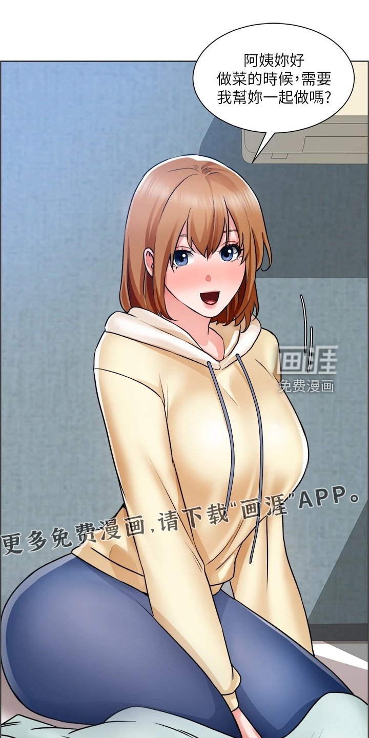 第39章：无法拒绝