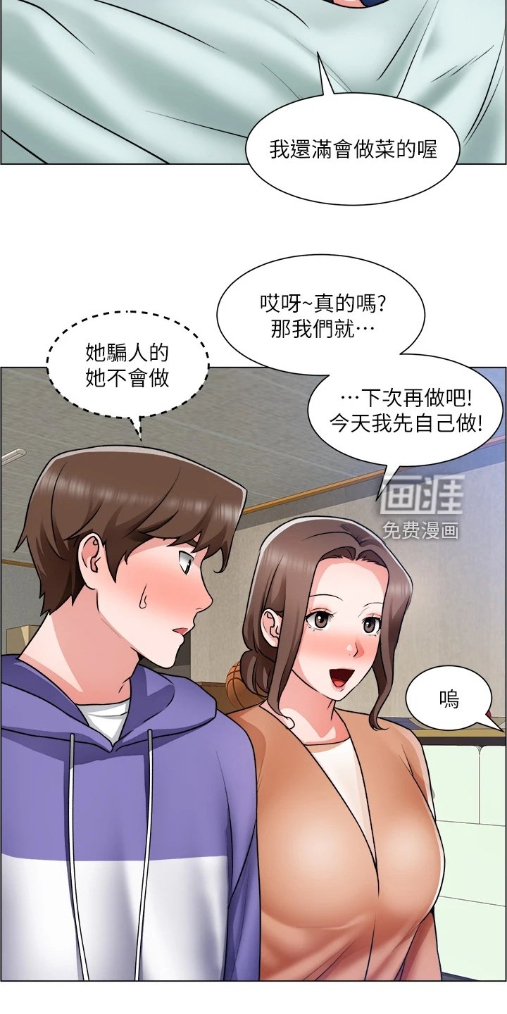 第39章：无法拒绝