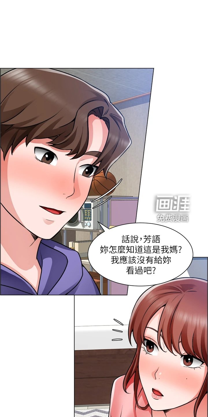 第39章：无法拒绝