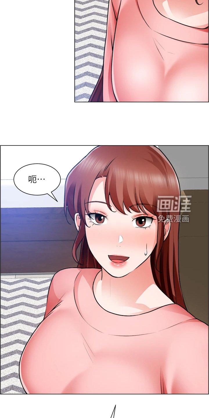 第39章：无法拒绝