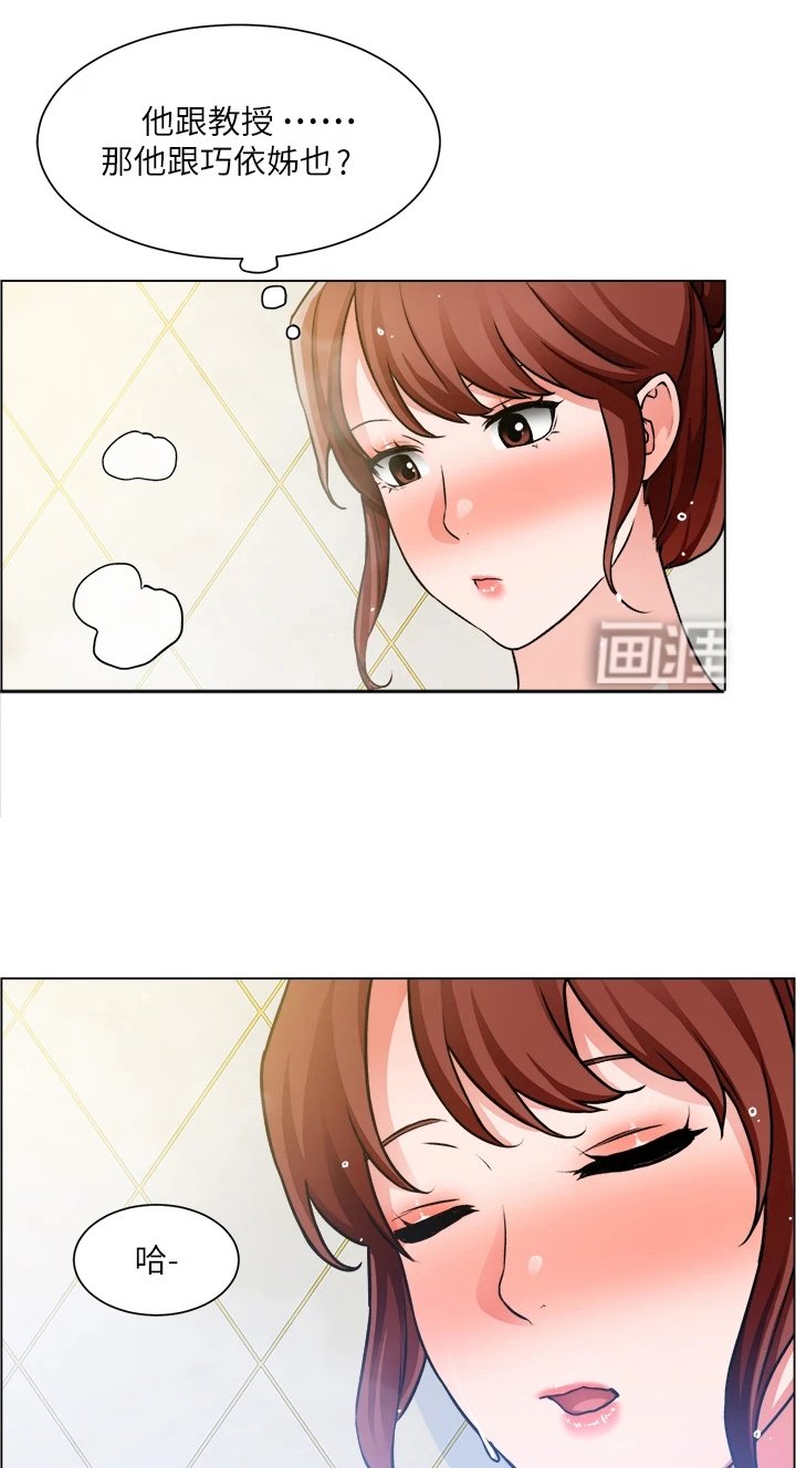 第39章：无法拒绝