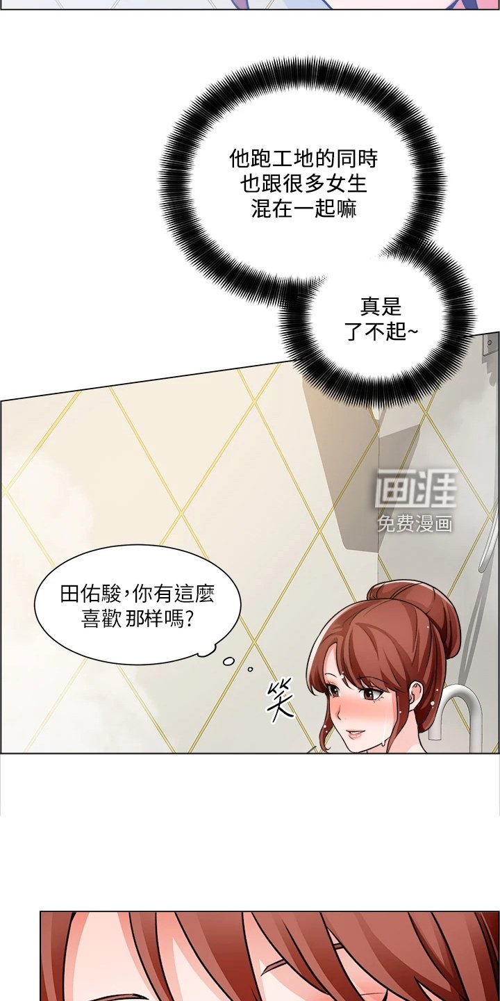 第39章：无法拒绝