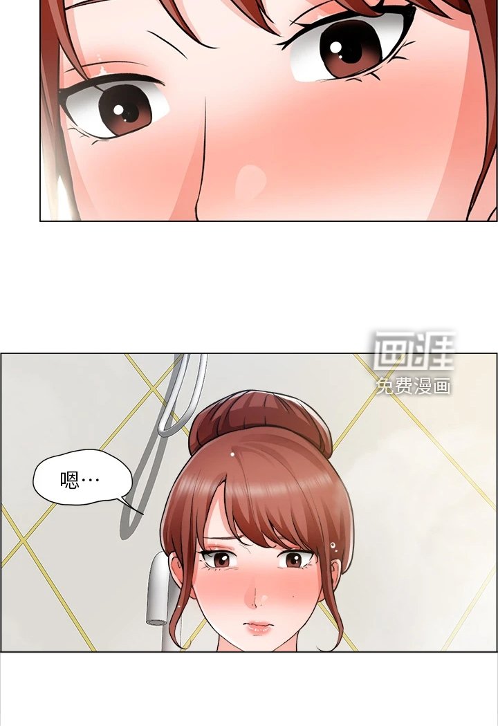 第39章：无法拒绝
