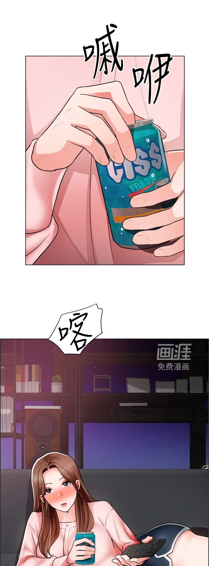 第39章：无法拒绝