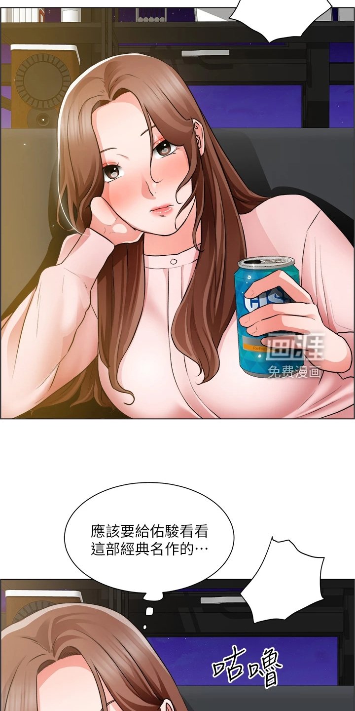 第39章：无法拒绝