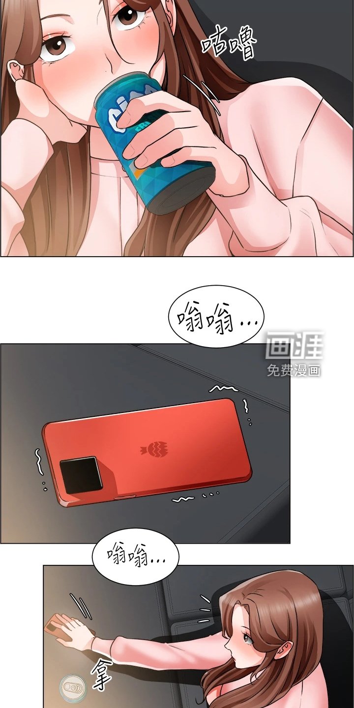 第39章：无法拒绝