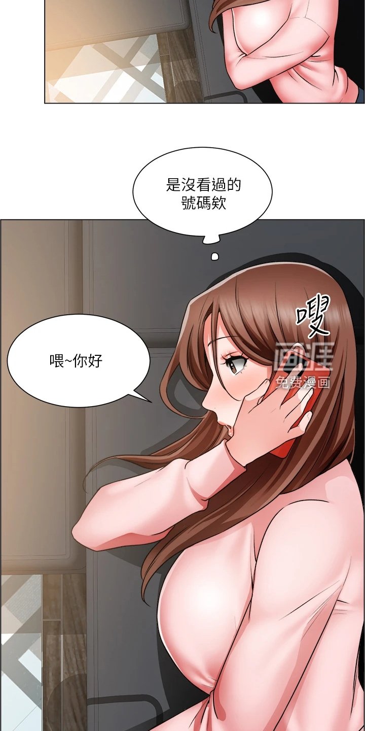 第39章：无法拒绝