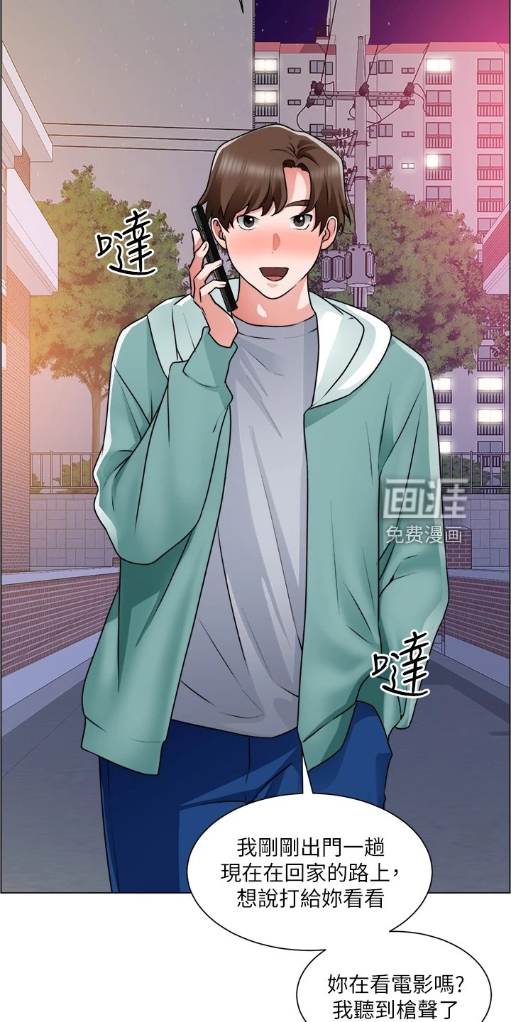 第39章：无法拒绝