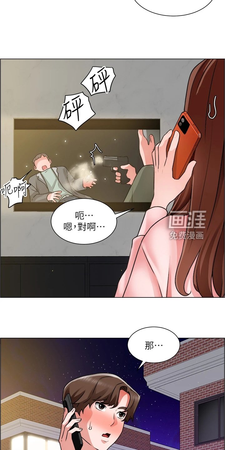 第39章：无法拒绝