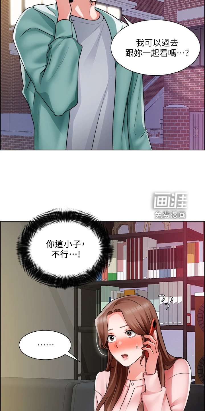 第39章：无法拒绝