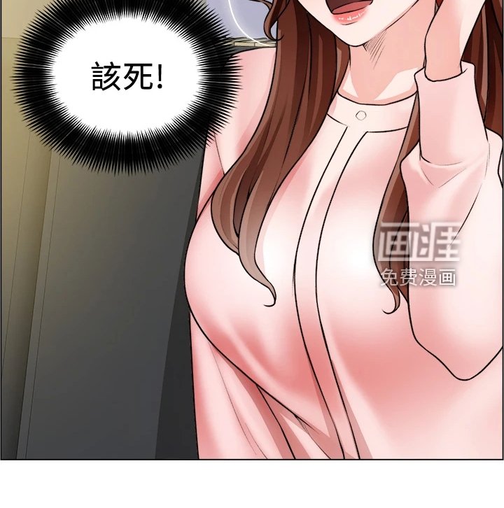 第39章：无法拒绝