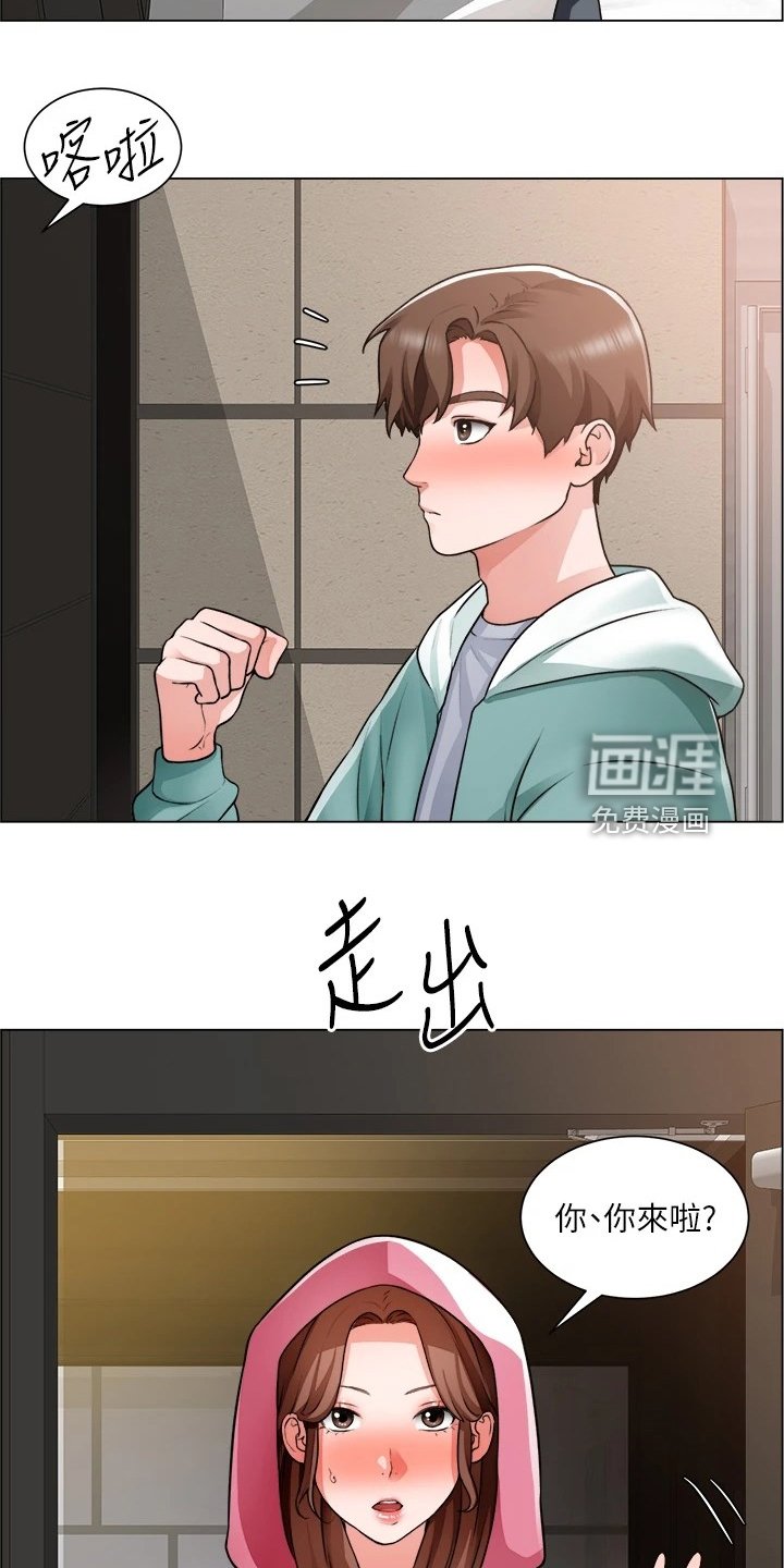 第40章：好好笑哦