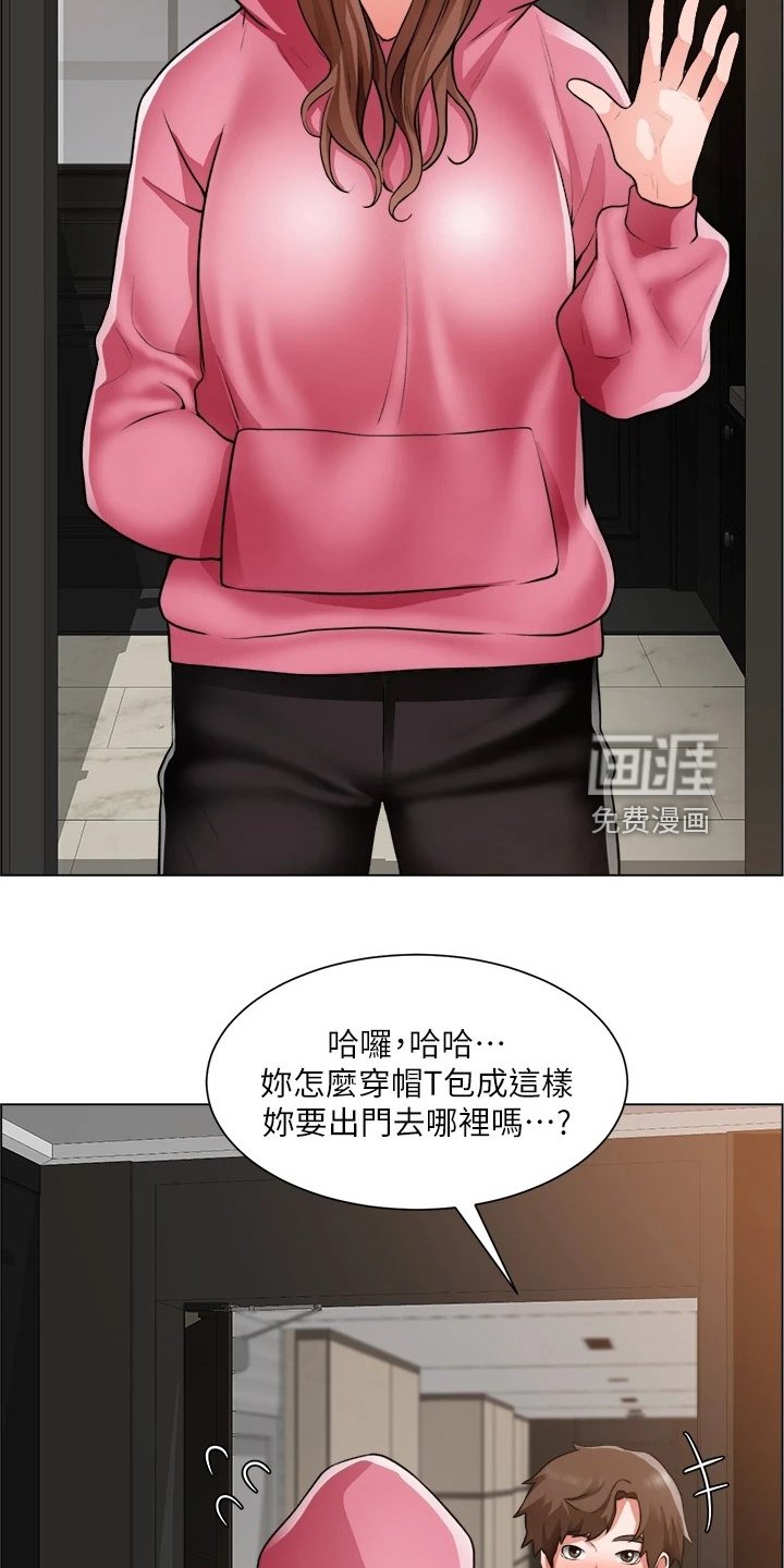 第40章：好好笑哦