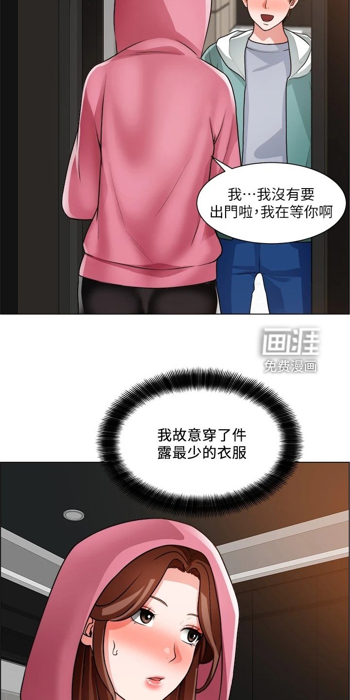 第40章：好好笑哦