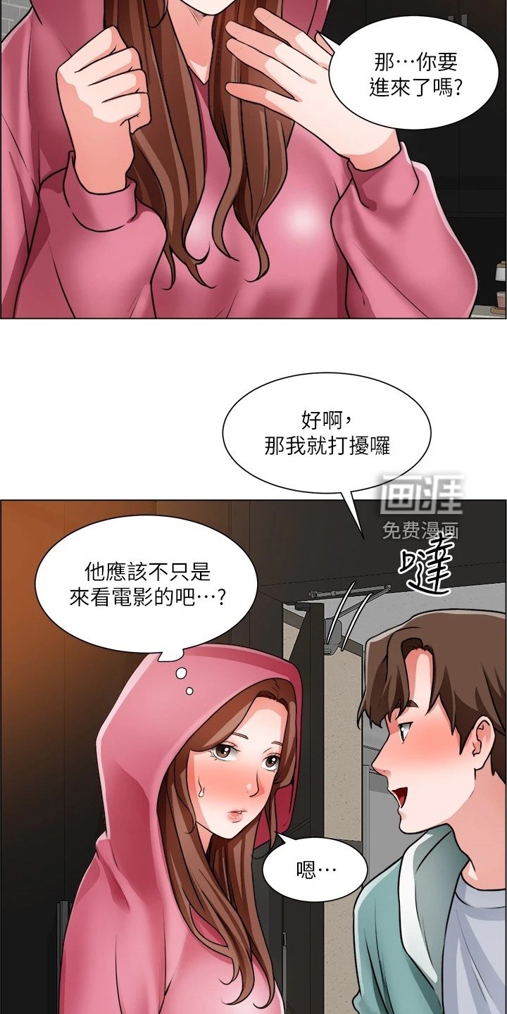 第40章：好好笑哦