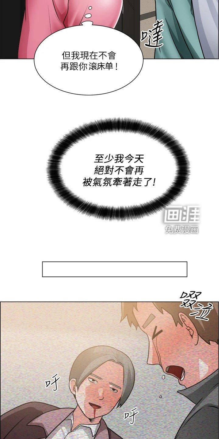 第40章：好好笑哦