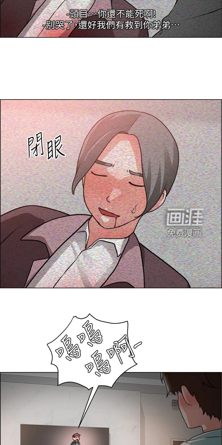 第40章：好好笑哦