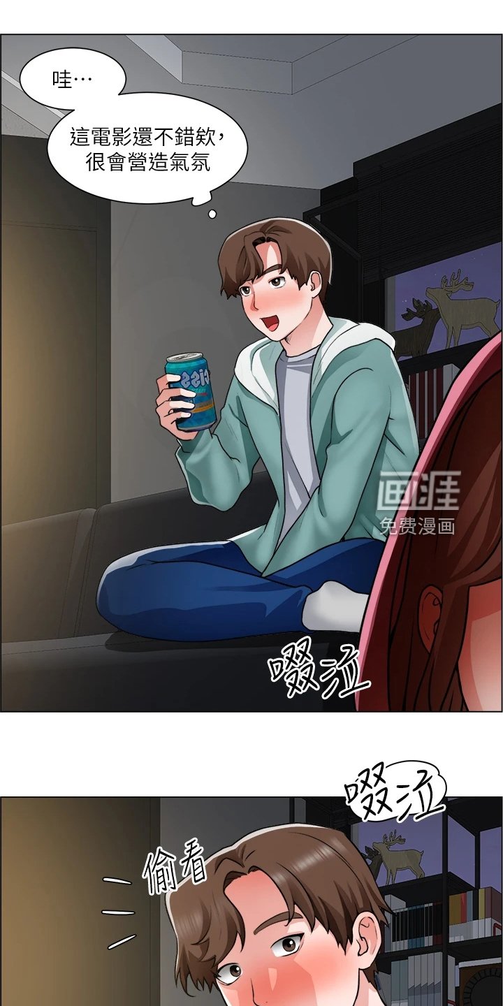 第40章：好好笑哦