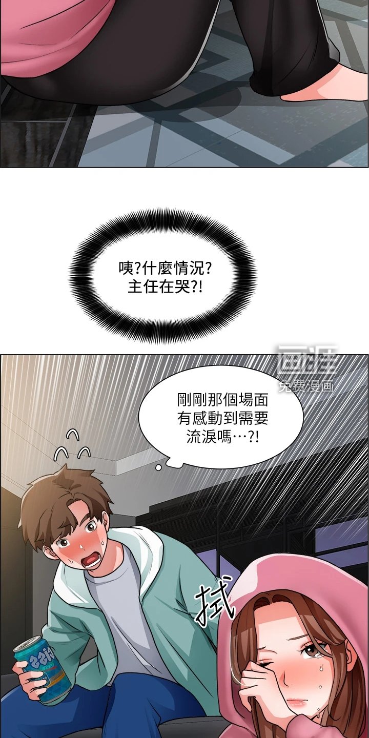 第40章：好好笑哦