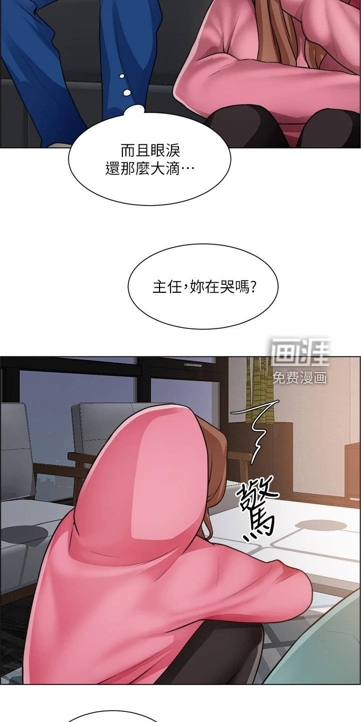 第40章：好好笑哦