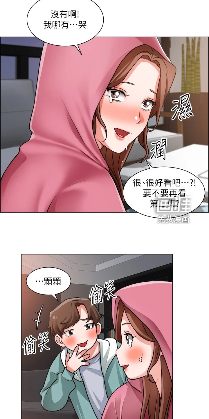 第40章：好好笑哦