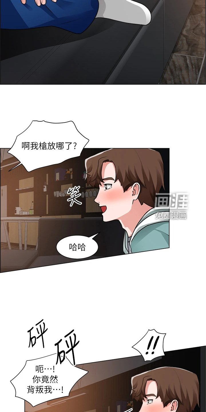 第40章：好好笑哦