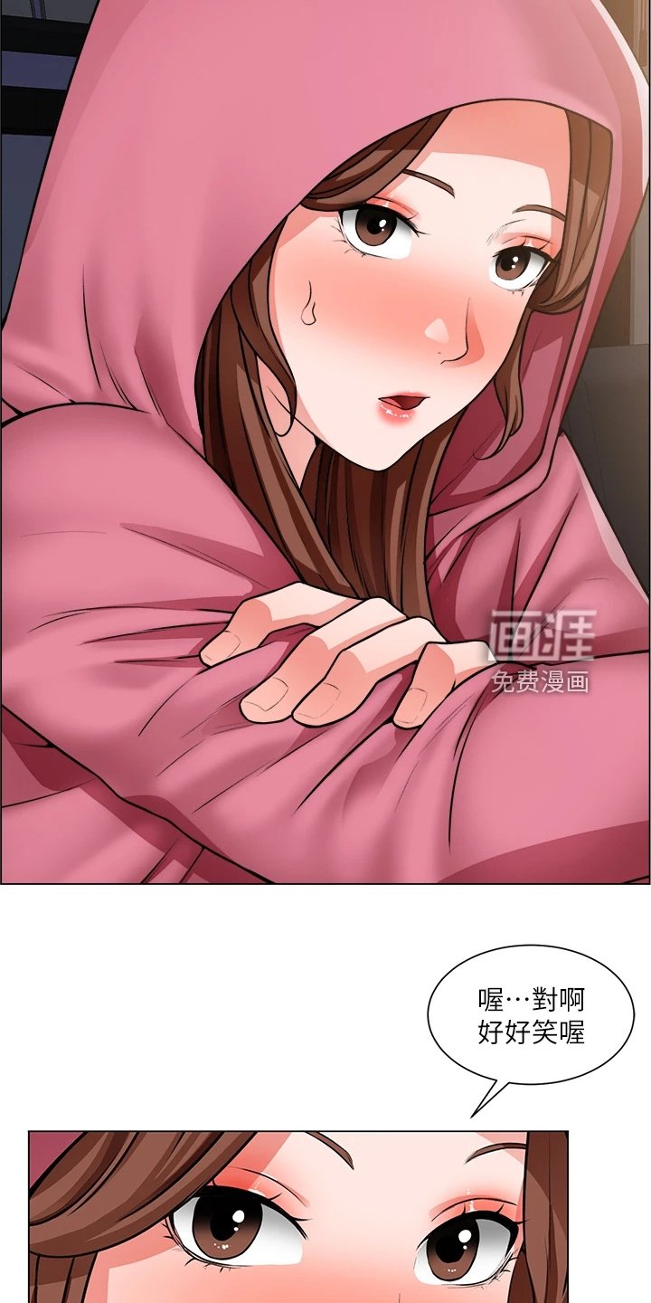 第40章：好好笑哦