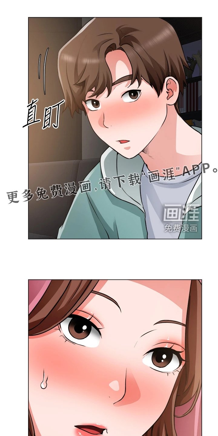 第41章：不正常