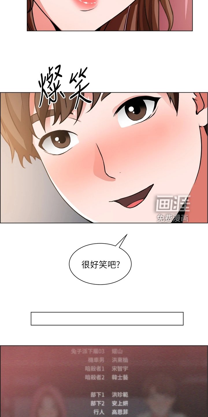 第41章：不正常
