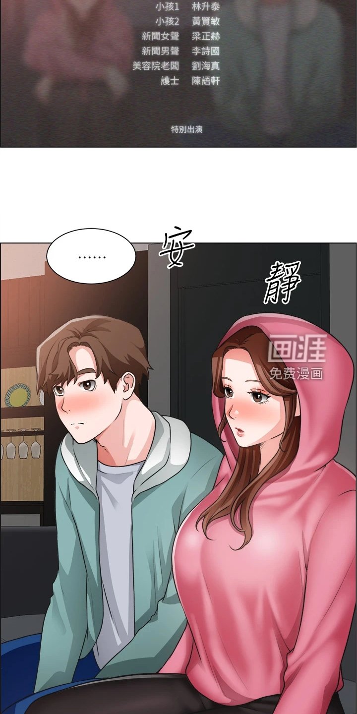 第41章：不正常