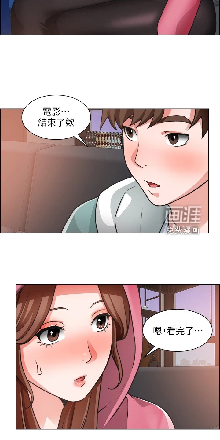 第41章：不正常